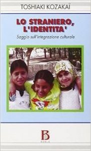 Lo straniero. L'identità. Saggio sull'integrazione culturale