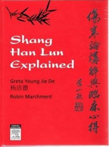 Shang Han Lun Explained