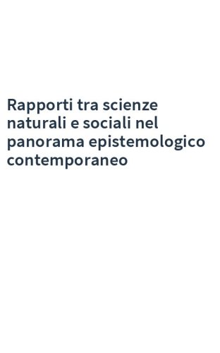 Rapporti tra scienze naturali e sociali nel panorama epistemologico contemporaneo