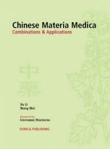 Chinese Materia Medica