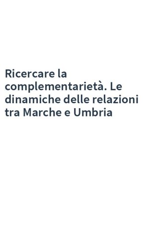 Ricercare la complementarietà. Le dinamiche delle relazioni tra Marche e Umbria