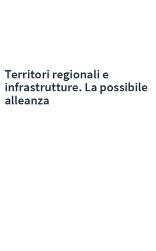 Territori regionali e infrastrutture. La possibile alleanza