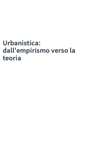 Urbanistica: dall'empirismo verso la teoria