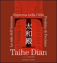 Taihe Dian. The hall of supreme harmony of the forbidden city of Bejing