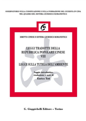 Leggi tradotte della Repubblica Popolare Cinese