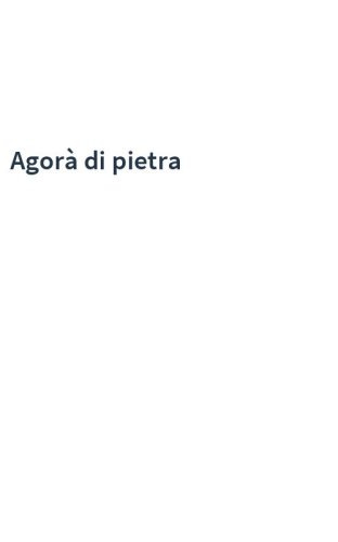Agorà di pietra