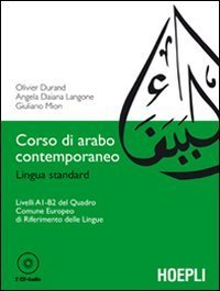Corso di arabo contemporaneo. Lingua standard. Livelli A1-B2