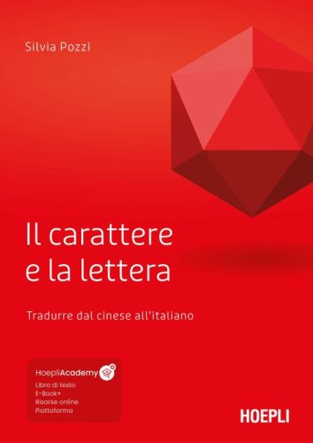 Il carattere e la lettera. Tradurre dal cinese all'italiano
