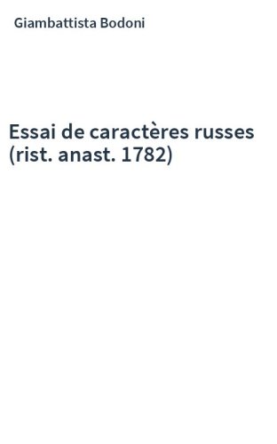 Essai de caractères russes (rist. anast. 1782)