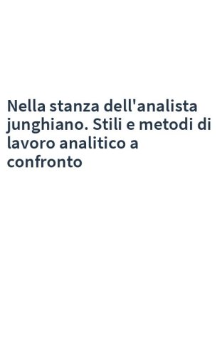 Nella stanza dell'analista junghiano. Stili e metodi di lavoro analitico a confronto