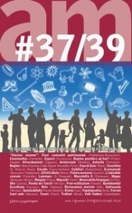AM. Rivista della Società italiana di antropologia medica