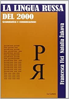 Lingua russa del 2000 VOL.2