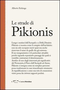 Le strade di Pikionis
