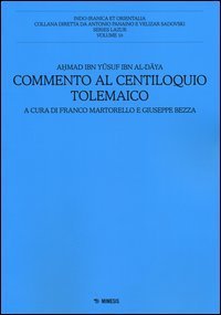 Commento al centiloquio tolemaico