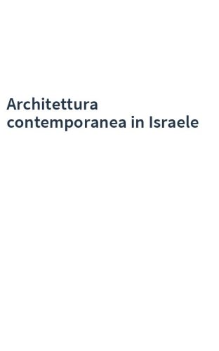 Architettura contemporanea in Israele