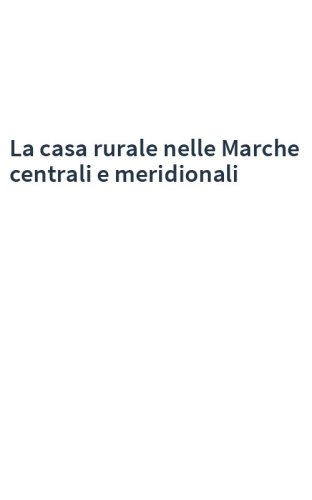 La casa rurale nelle Marche centrali e meridionali