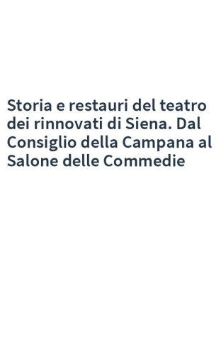Storia e restauri del teatro dei rinnovati di Siena. Dal Consiglio della Campana al Salone delle Commedie