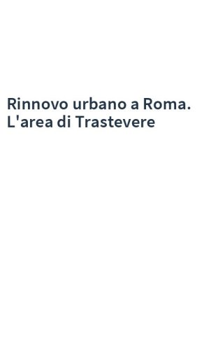Rinnovo urbano a Roma. L'area di Trastevere