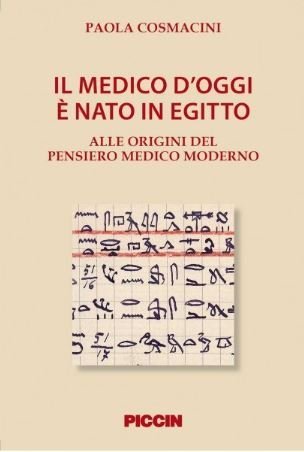 Medico d'oggi è nato in Egitto