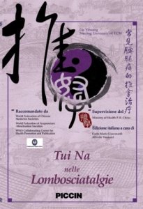 Tui na nelle lombosciatalgie. DVD