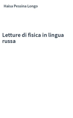 Letture di fisica in lingua russa