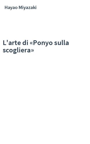 L'arte di «Ponyo sulla scogliera»