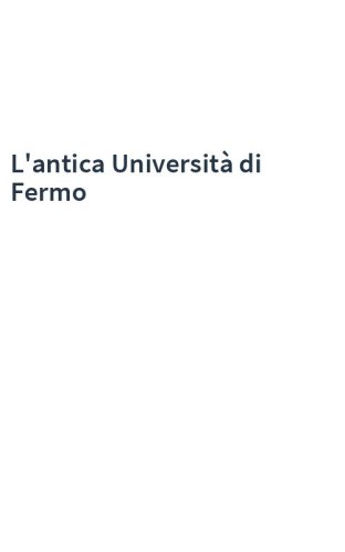 L'antica Università di Fermo